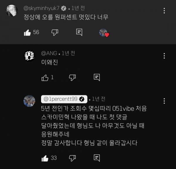 Screenshot_20250724_222852_YouTube.jpg