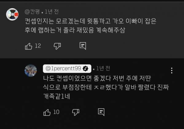 Screenshot_20250724_223328_YouTube.jpg