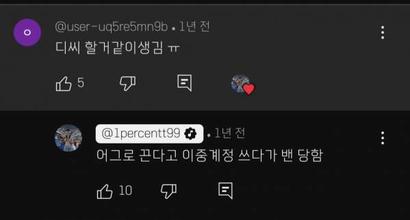 Screenshot_20250724_223805_YouTube.jpg