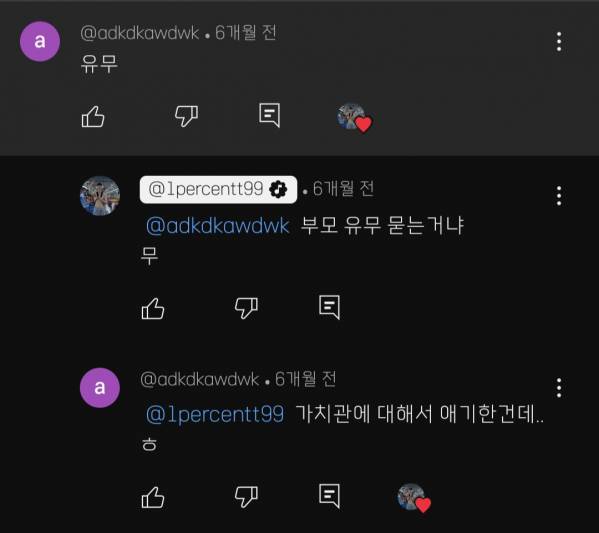 Screenshot_20250724_222735_YouTube.jpg