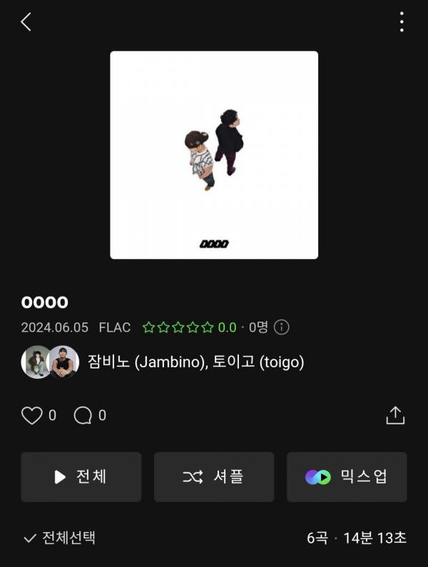 Screenshot_20240605_180009_Melon.jpg