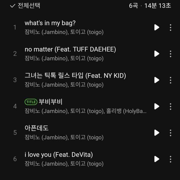 Screenshot_20240605_180007_Melon.jpg