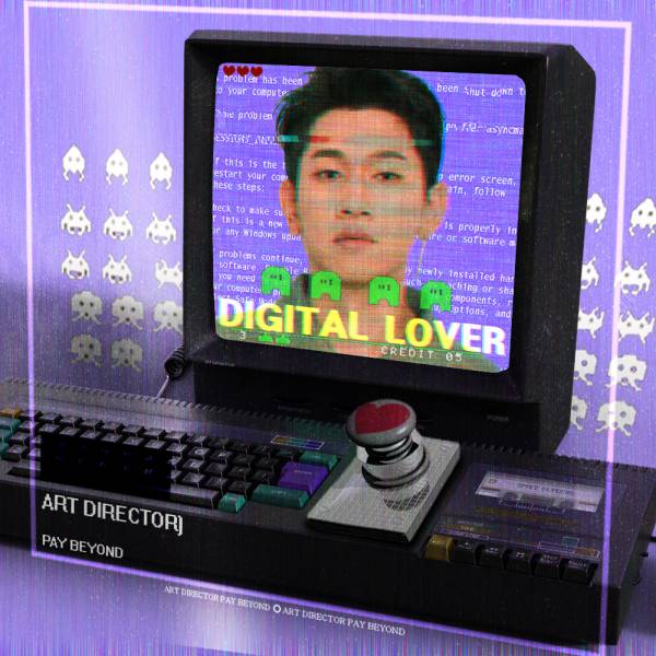 크러쉬 디지털러버.jpg