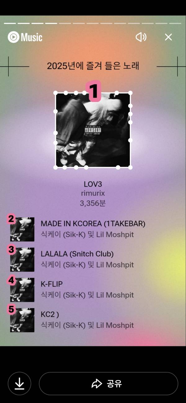 Screenshot_20251125_151329_YouTube Music.jpg