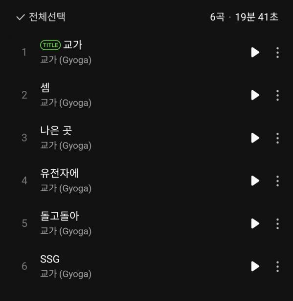 Screenshot_20250130_120415_Melon.jpg