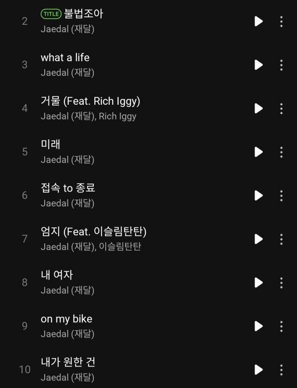 Screenshot_20251201_181648_Melon.jpg