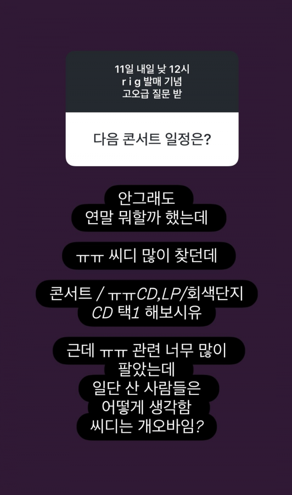 Screenshot_20251010_224516_Instagram.png