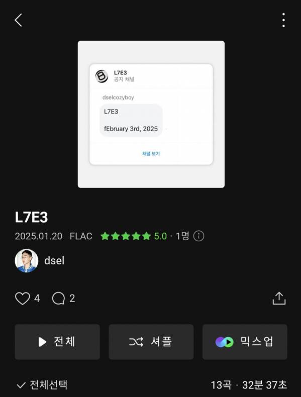 Screenshot_20250120_191528_Melon.jpg