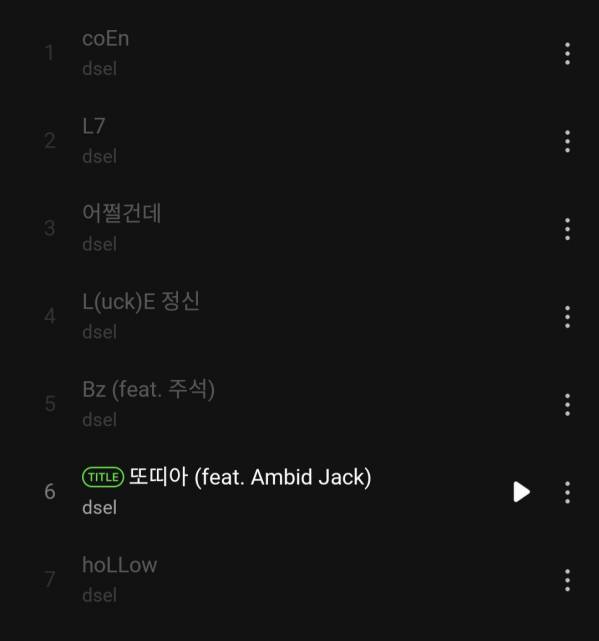 Screenshot_20250120_191527_Melon.jpg