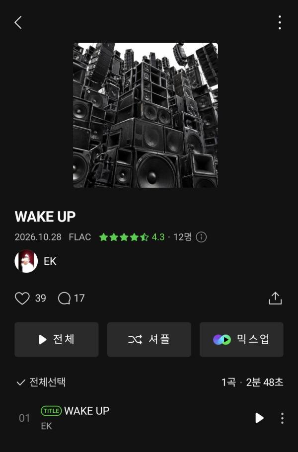 Screenshot_20261029_094611_Melon.jpg
