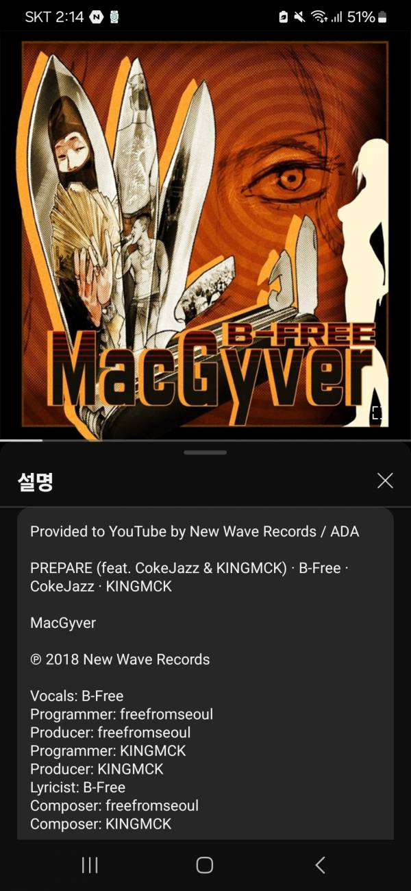 Screenshot_20250501_141402_YouTube.jpg