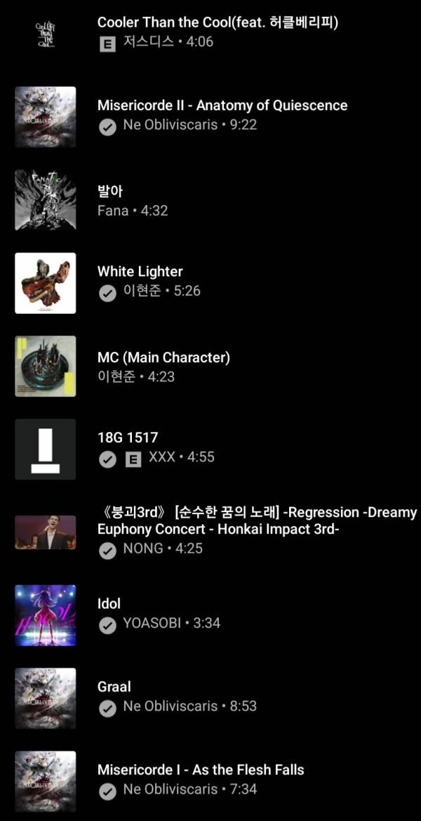Screenshot_20230825-234852_YouTube Music.jpg