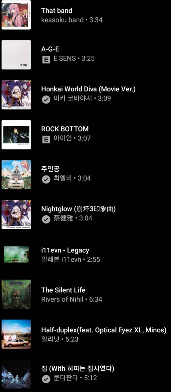 Screenshot_20230825-234909_YouTube Music.jpg