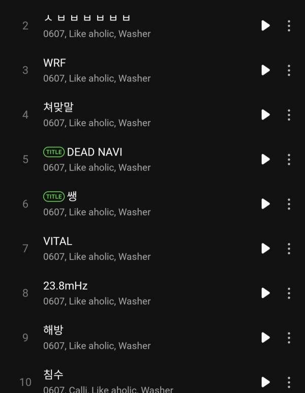 Screenshot_20260122_121235_Melon.jpg