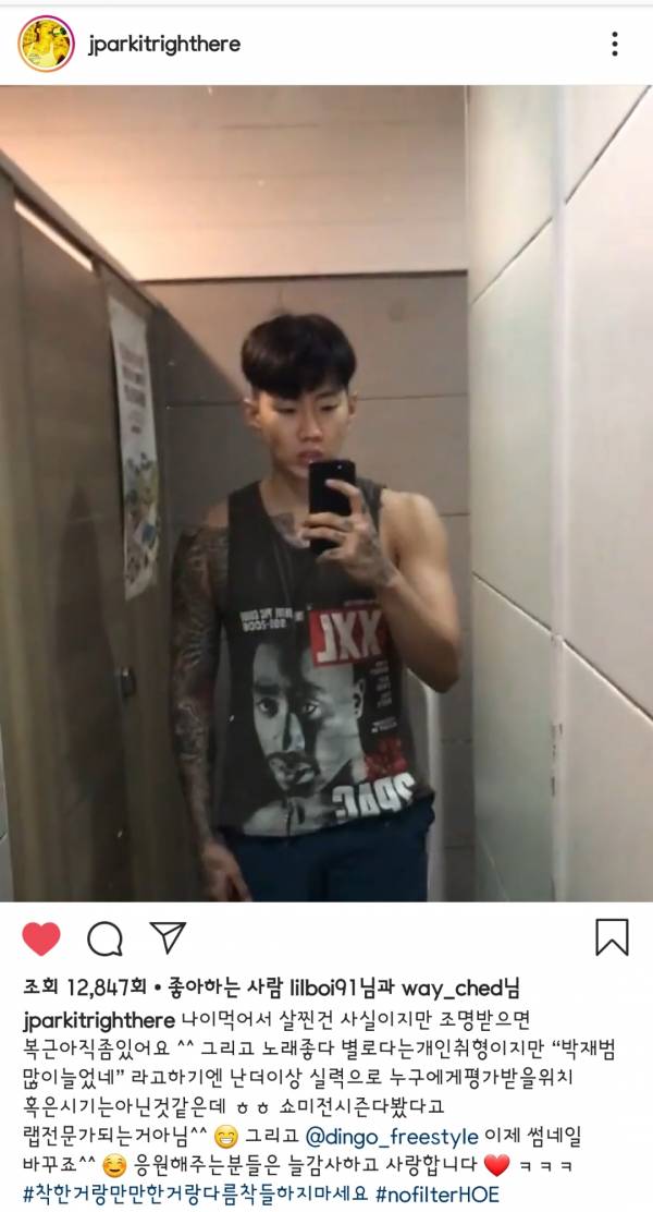 Screenshot_20190831-201153_Instagram.jpg : 박사장님의 일침.jpg