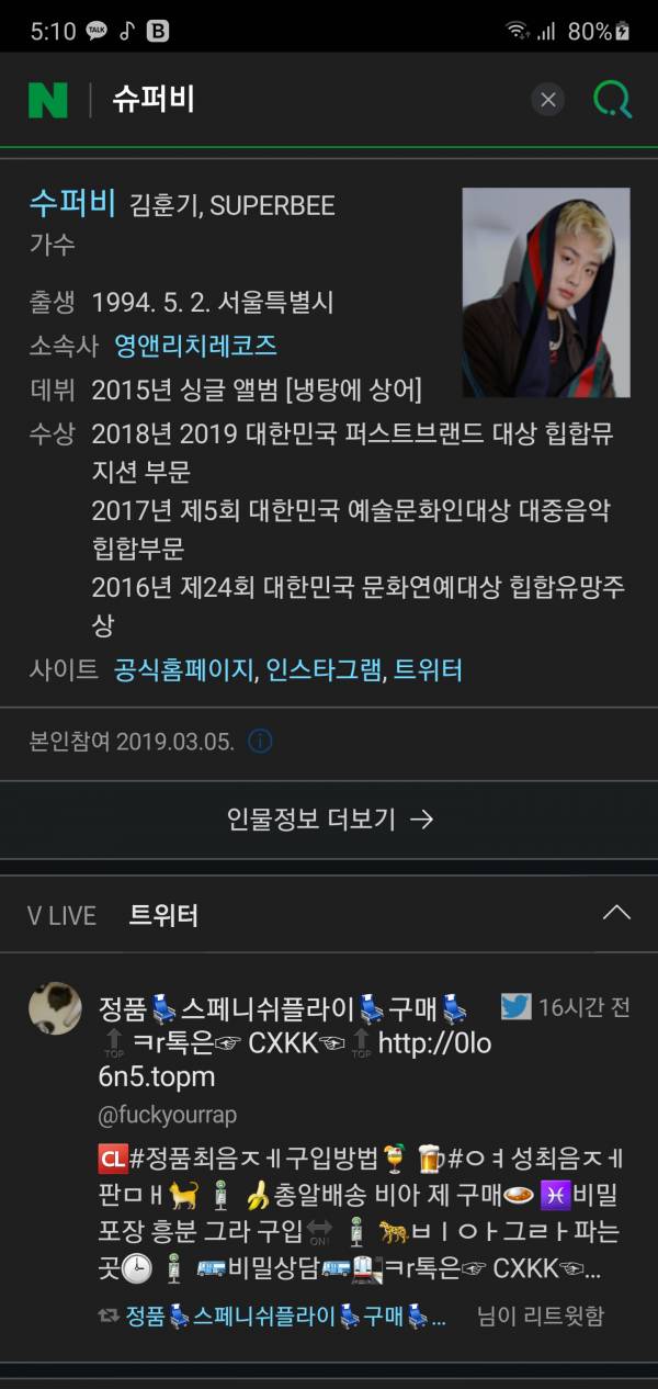 Screenshot_20200720-171011_Samsung Internet.jpg