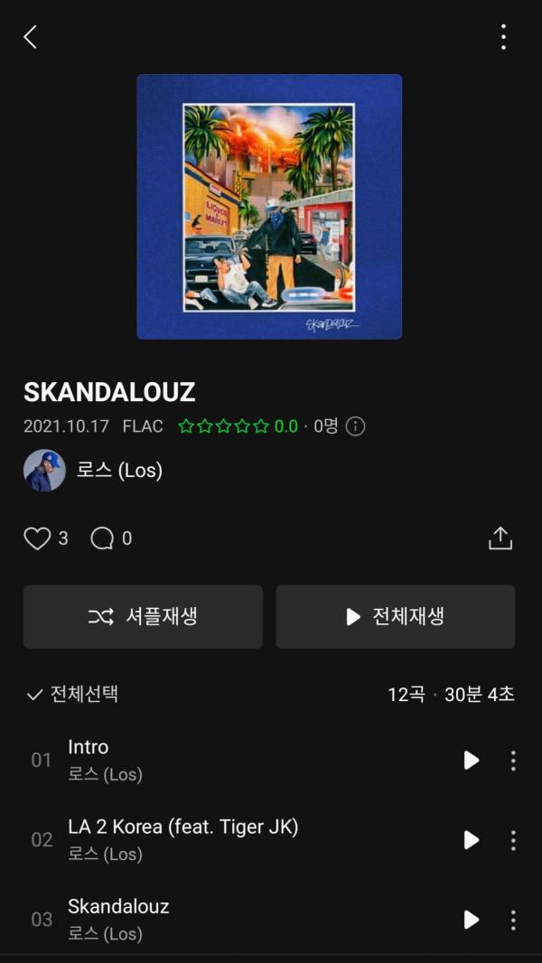 Screenshot_20211017-180041_Melon.jpg