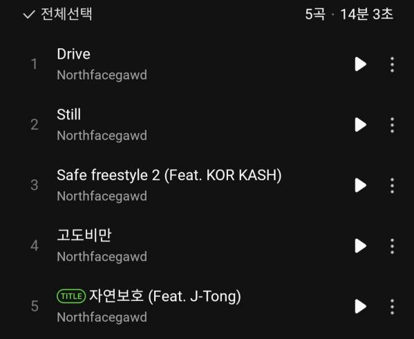 Screenshot_20240606_180402_Melon.jpg