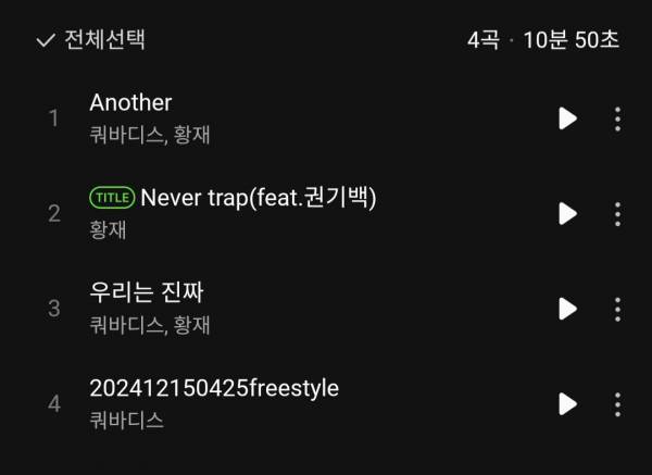 Screenshot_20250130_120220_Melon.jpg