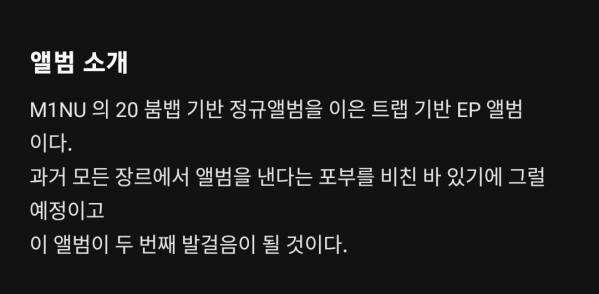 Screenshot_20221009-184306_Melon.jpg