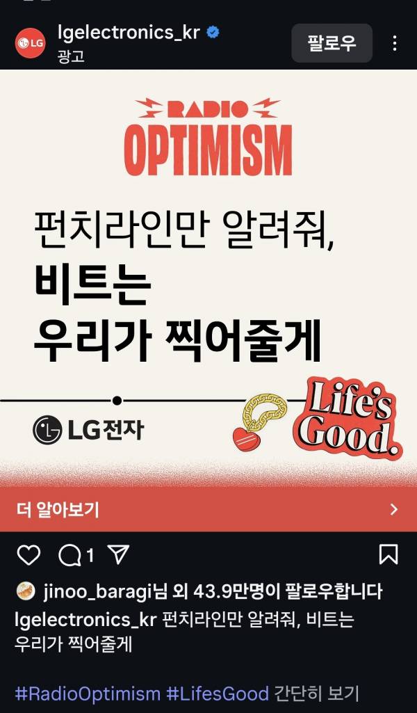 Screenshot_20250831_171332_Instagram.jpg