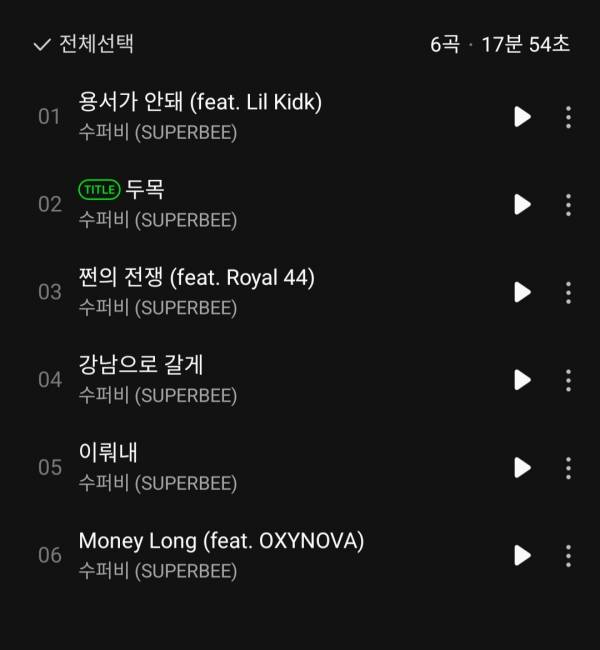 Screenshot_20220815-180016_Melon.jpg