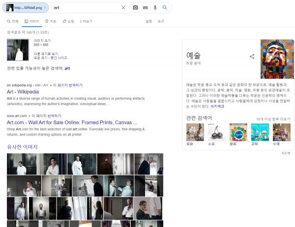 이방인.png