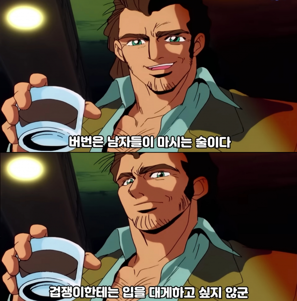 alcohol-20240912-193948-0001-geSh2uKf.png