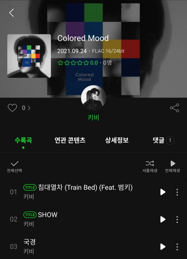 Screenshot_20210924-180019_Melon.jpg