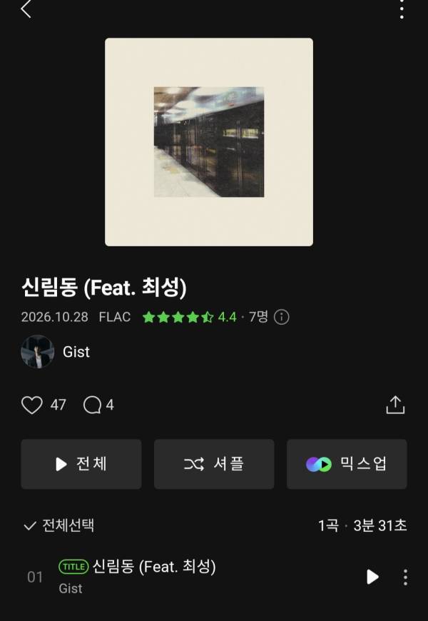 Screenshot_20261029_094319_Melon.jpg