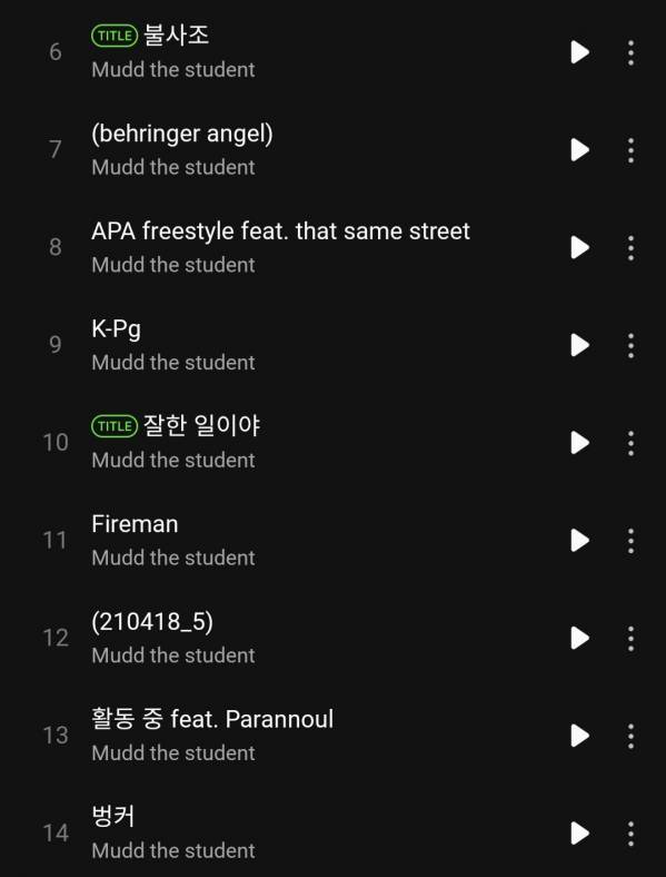 Screenshot_20251201_181854_Melon.jpg