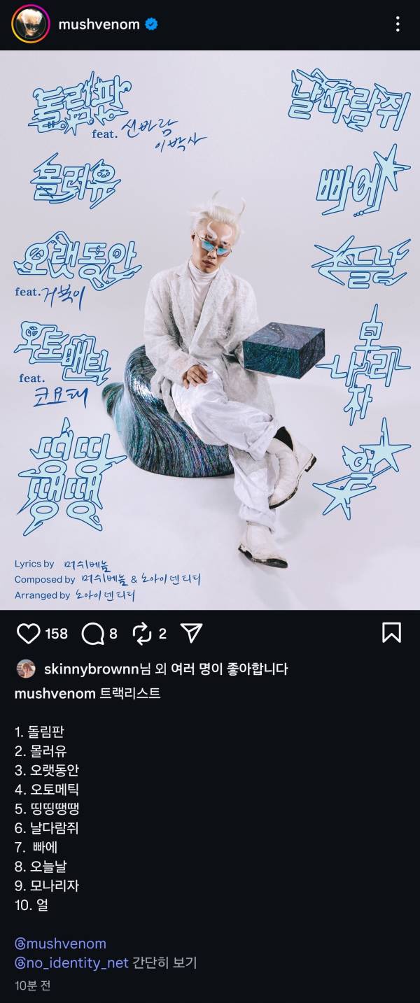 Screenshot_20250811_203953_Instagram.jpg