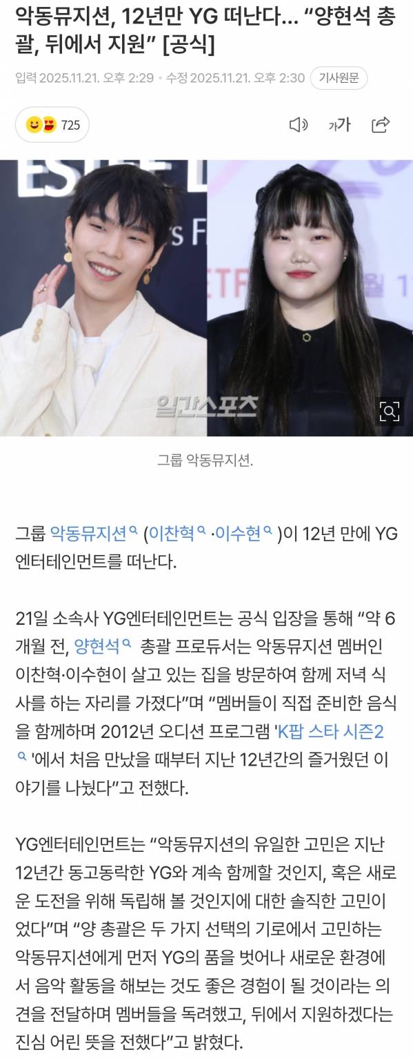 Screenshot_20251121_210146_NAVER.jpg