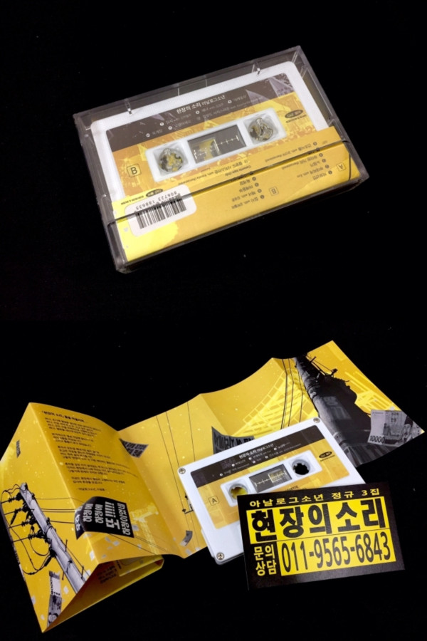 수정됨_아날로그.jpg
