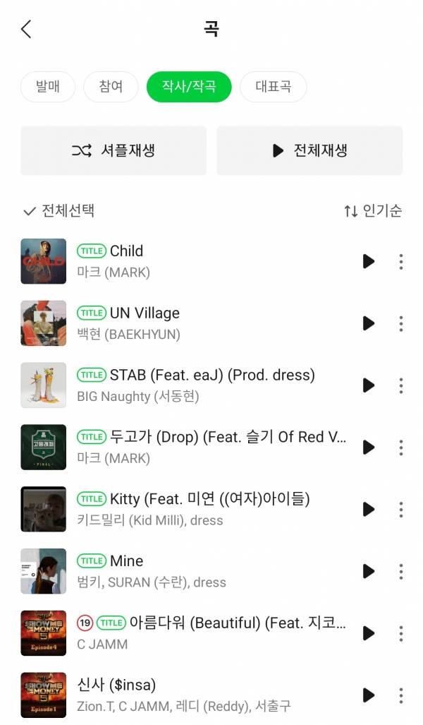 Screenshot_20220216-174220_Melon.jpg