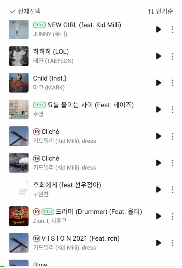 Screenshot_20220216-174315_Melon.jpg