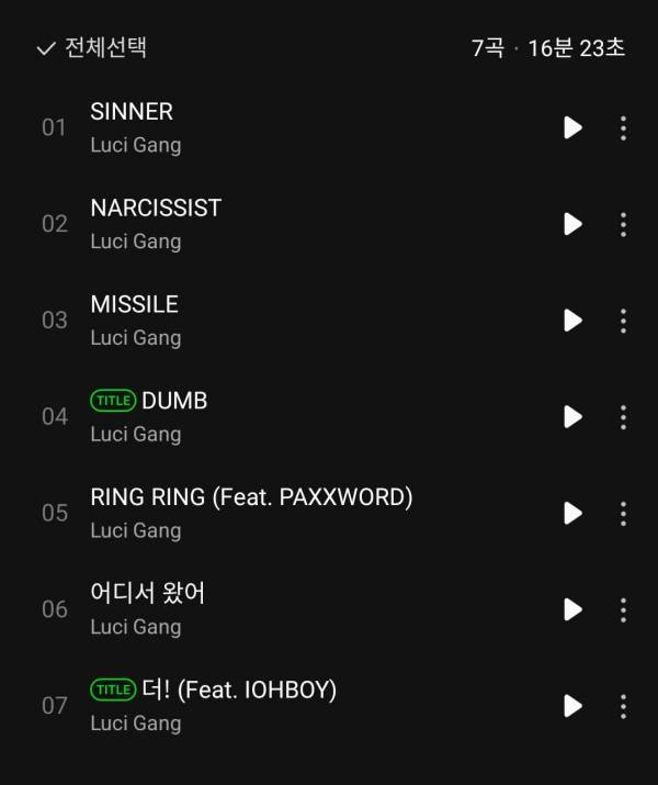 Screenshot_20230827-125850_Melon.jpg