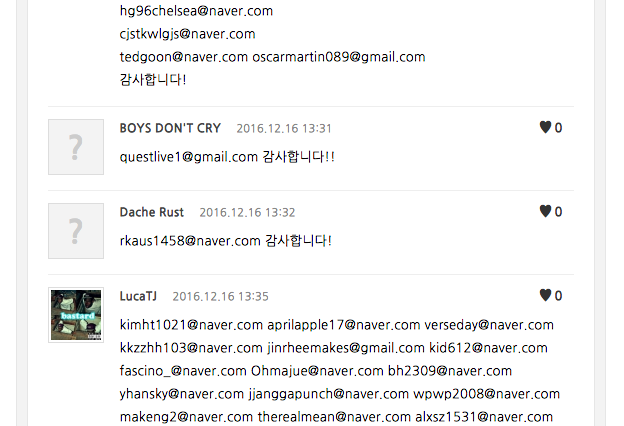 스크린샷 2016-12-18 오후 5.52.25.png