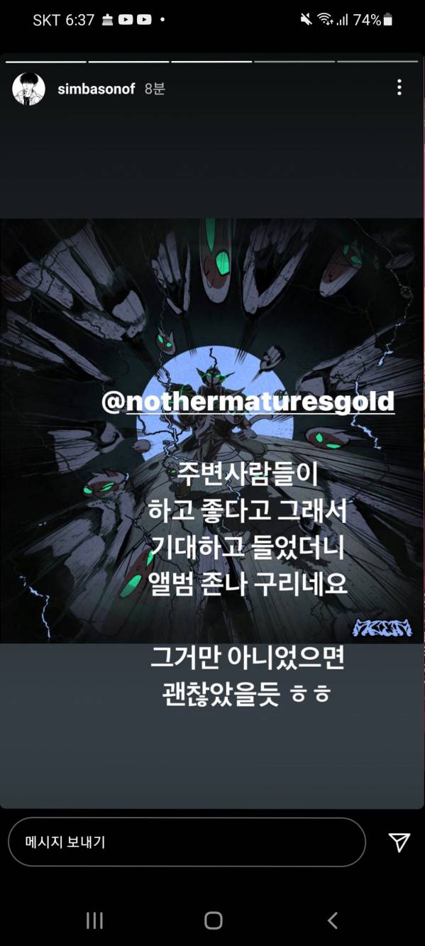 Screenshot_20210508-183709_Instagram.jpg