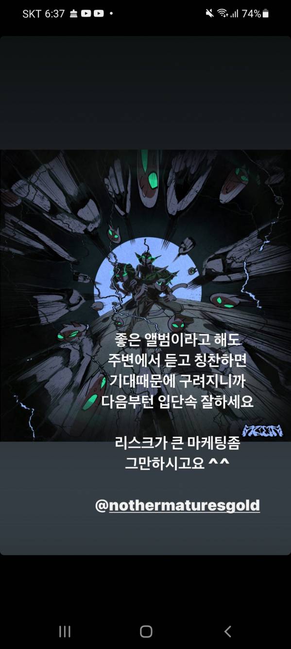 Screenshot_20210508-183717_Instagram.jpg