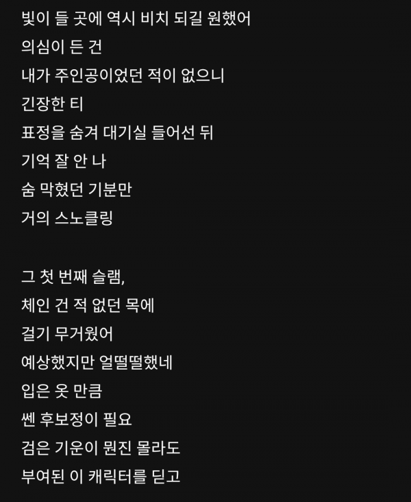 Screenshot_20251001_114929_Melon.png