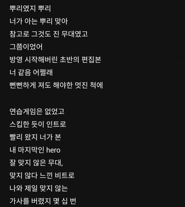 Screenshot_20251001_115142_Melon.png
