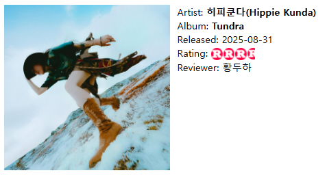 화면 캡처 2025-09-25 162349.png