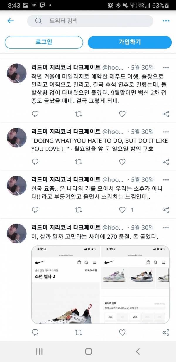 hiphop-20210601-205840-001.jpg