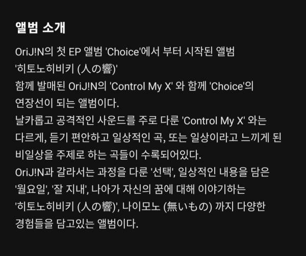 Screenshot_20220815-224400_Melon.jpg