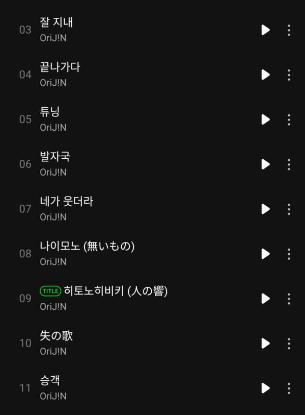 Screenshot_20220815-224406_Melon.jpg