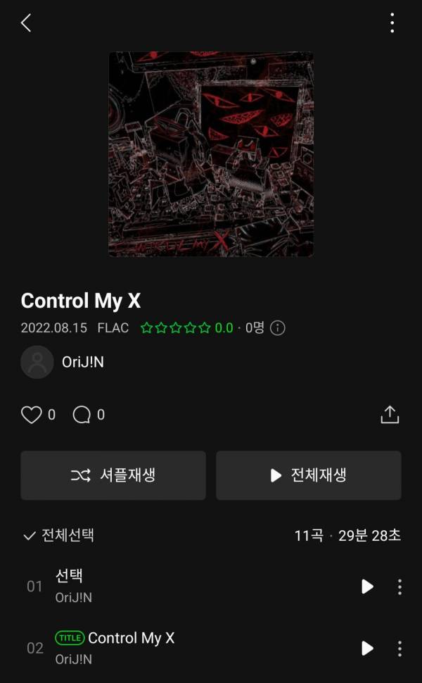 Screenshot_20220815-224209_Melon.jpg