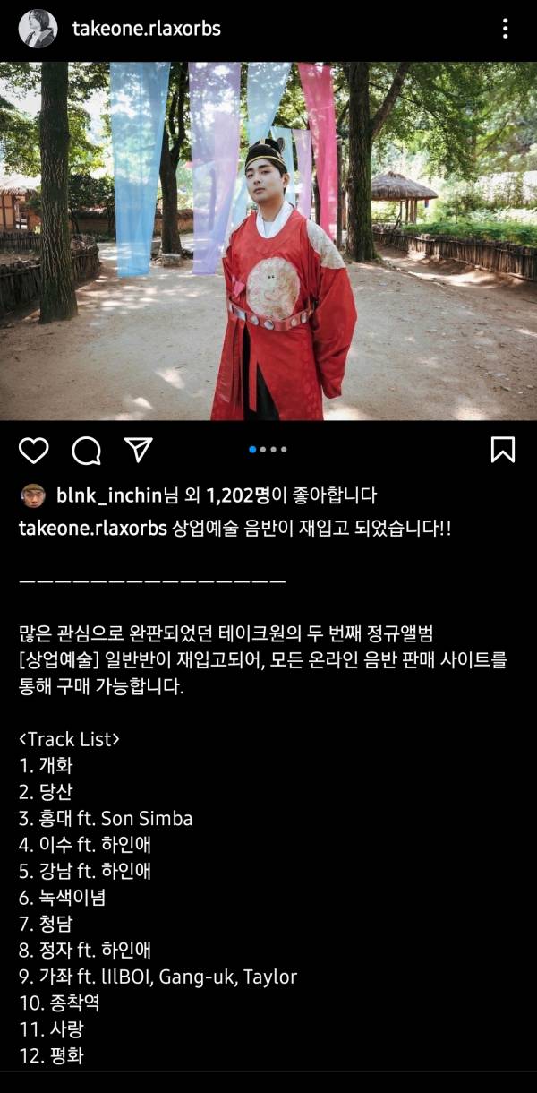 Screenshot_20210706-225614_Instagram.jpg