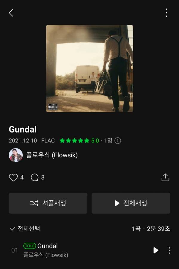 Screenshot_20211210-180459_Melon.jpg