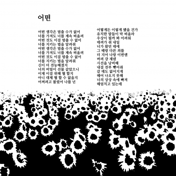 어떤.PNG